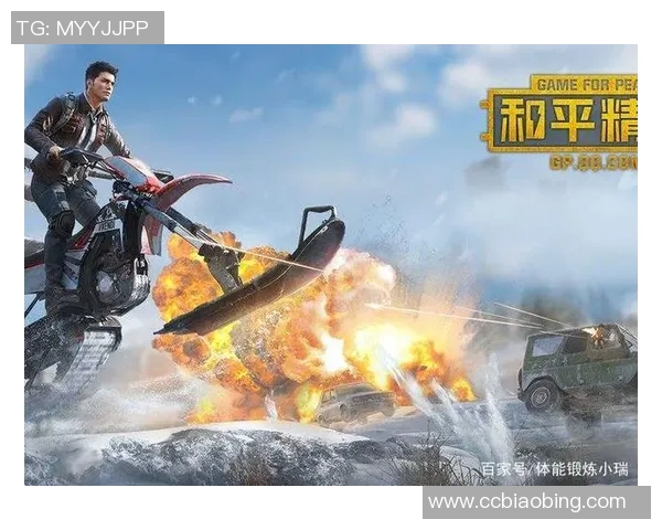 和平精英战术分析：BLG中路突破策略及其影响解读