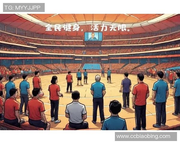 以体育为核心推动力探索全面发展路径促进社会文化和经济多维进步