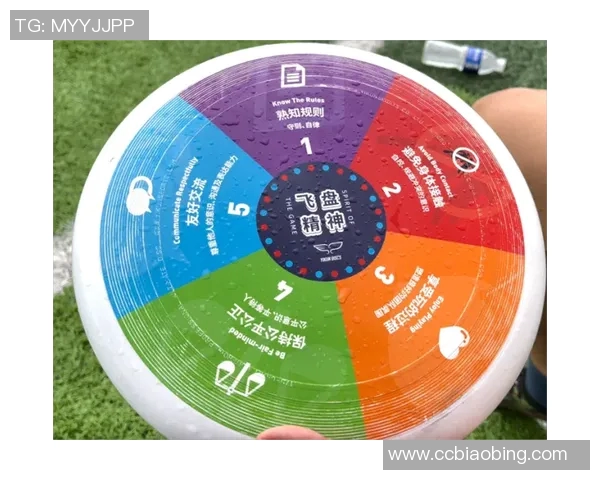 重庆飞盘队反击战术解析与实战应用探索